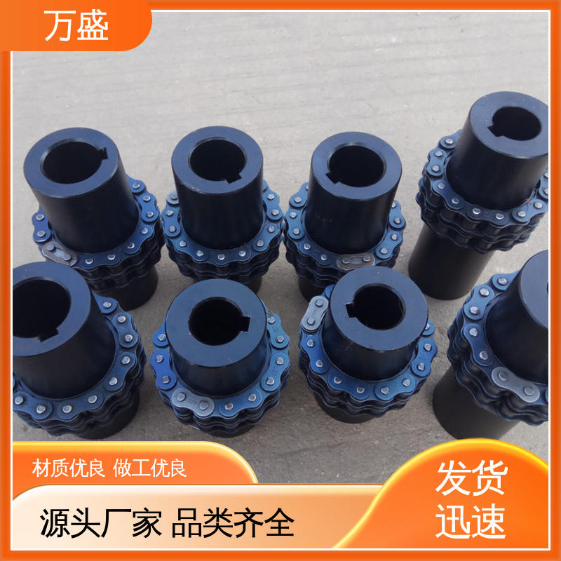 食品搅拌机专用 工业滚子链联轴器 KC-6022 万盛