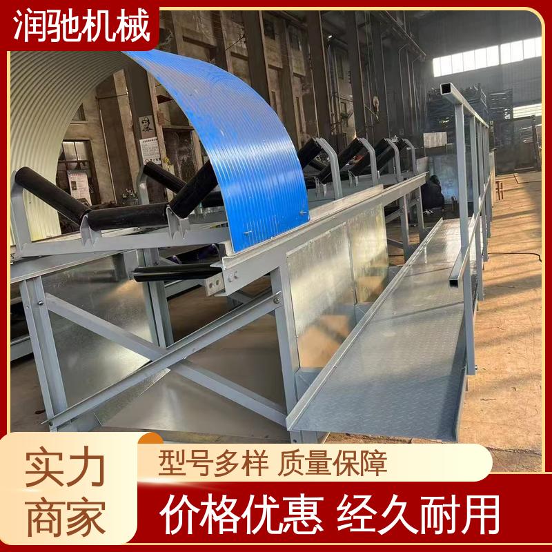 润驰生产 可开检查窗 煤矿砂石料厂用 皮带防护罩 弓形波浪
