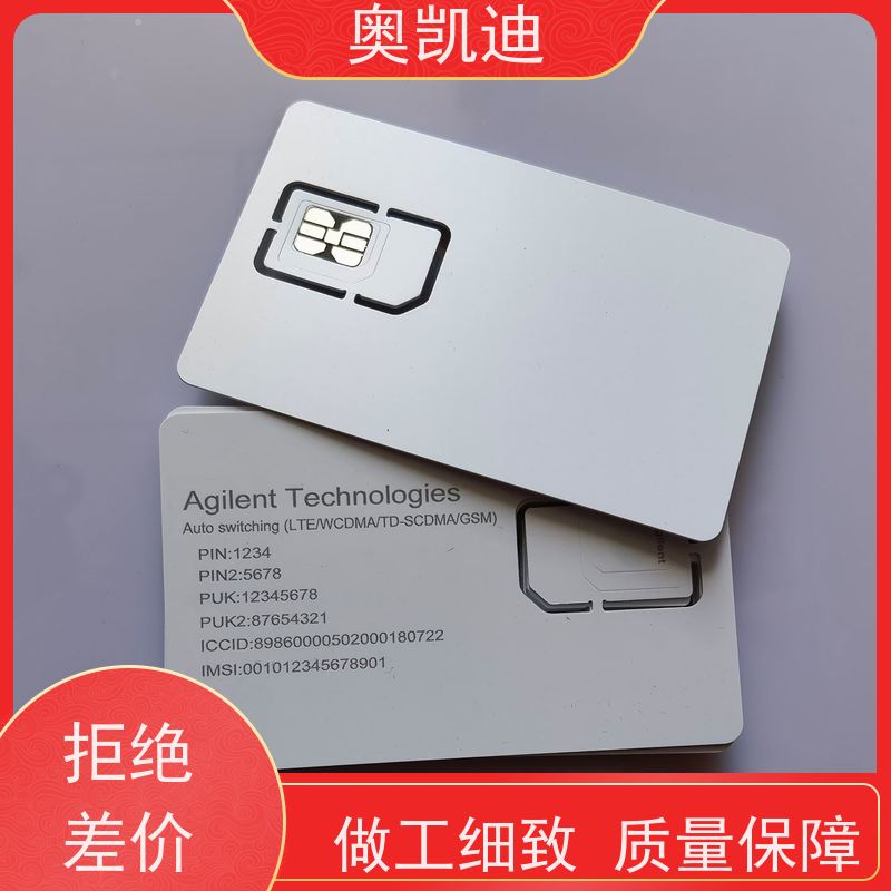 奥凯迪工业级VSIM卡罗德CMW500终端设备生产检验
