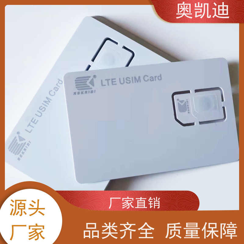 奥凯迪多功能测试白卡赛诺森智能穿戴/智能手环