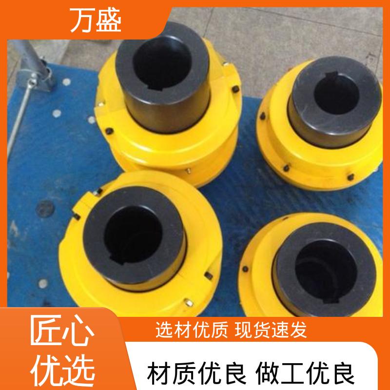 万盛 碳钢滚子链联轴器 适应高速 压缩机专用 GL1