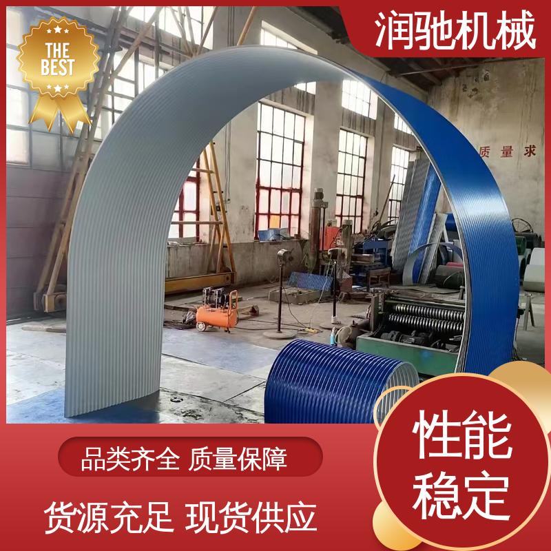 弓形波浪 输送机遮尘罩 轻质高强 建材厂 润驰供应