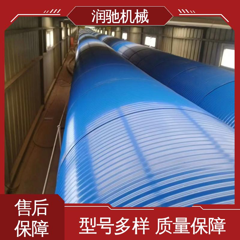 输送机防尘瓦 水泥厂用 蓝色B1200 B650 轻质高强 润驰供应