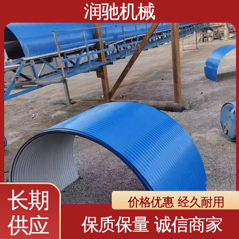 输送机防尘罩 石料厂用 安装方便 弓形波浪 润驰供应