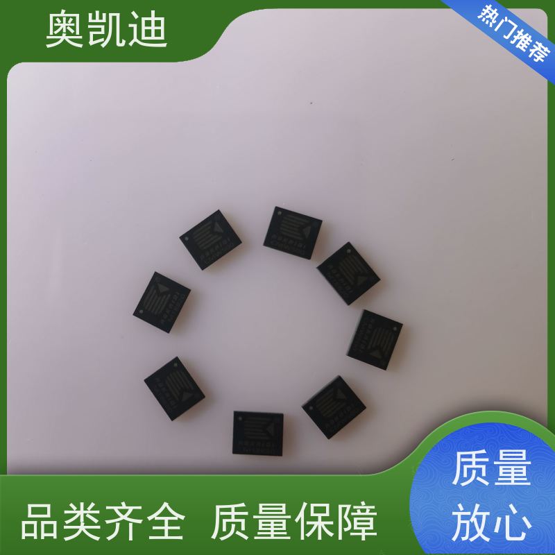 奥凯迪增强型开源USIM卡是德手机生产、组装测试