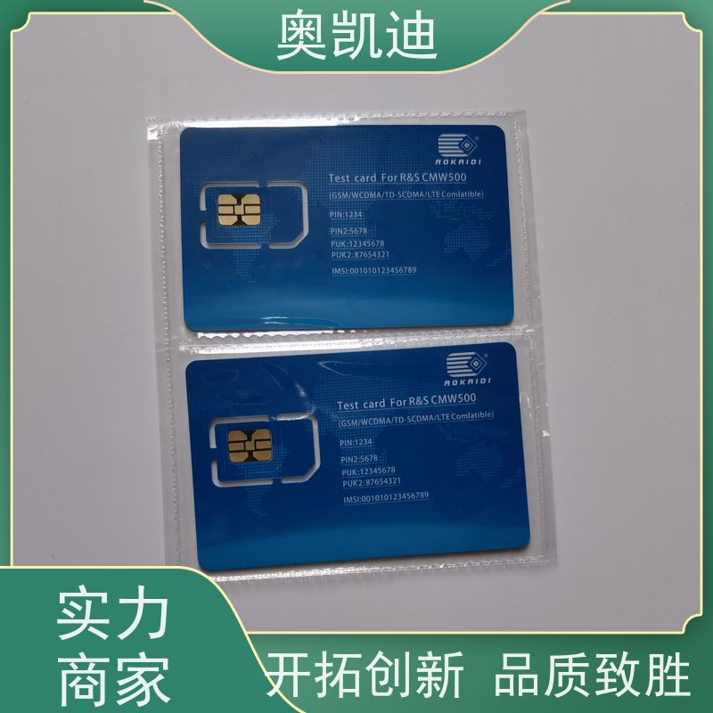 奥凯迪稳定型联通SIM卡中国电信无线WIFI设备