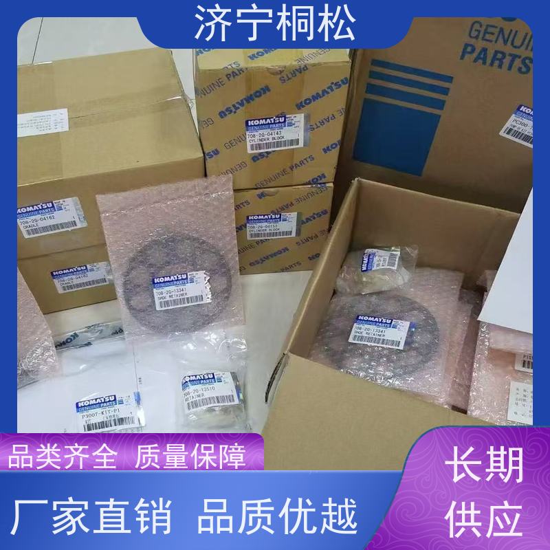 济 宁桐松 适用于PC360/7 主控制阀卸荷阀 根据机型提供 可定制