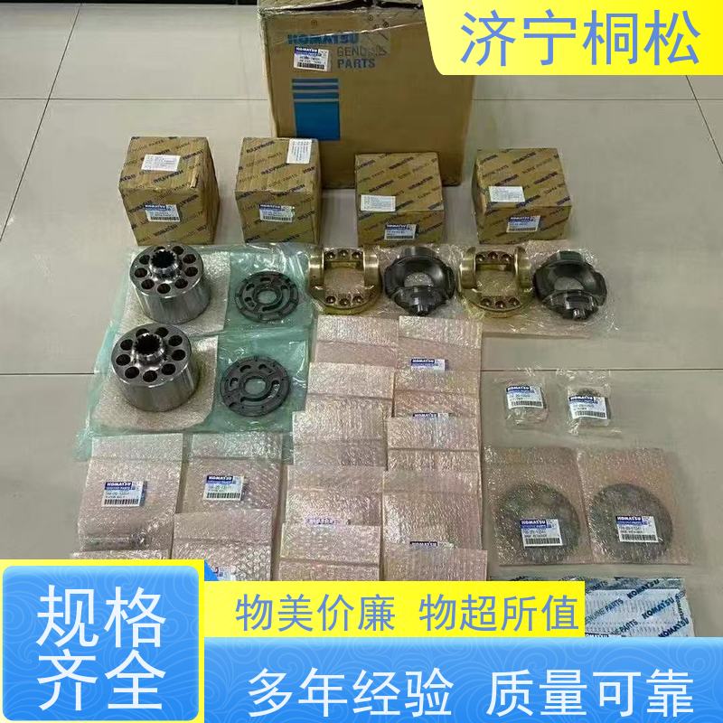 济 宁桐松 适用于PC500/10 液压泵电磁阀 诚信经营 根据机型提供 可定制