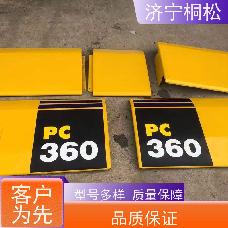 济 宁桐松 适用于PC130 挖掘机车架立柱 诚信经营 当天发货，包装完好