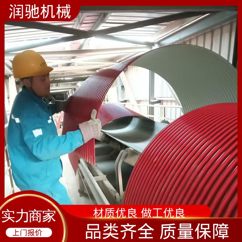 皮带机固定罩 使用寿命长 抗弯强度高 蓝色B1200 B650 润驰供应