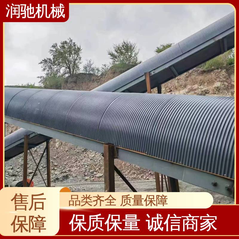 润驰生产 耐酸碱抗老化 煤矿砂石料厂用 输送机防尘瓦 蓝色B1000