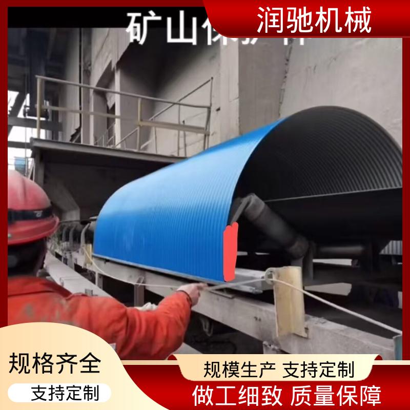 输送机开启罩 可开检查窗 蓝色B1000 抗弯强度高 润驰供应