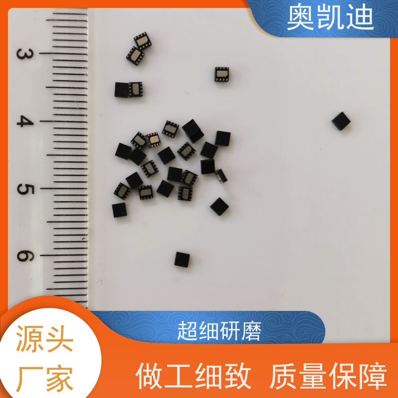 奥凯迪自主编辑物联测试卡中国移动终端设备生产测试
