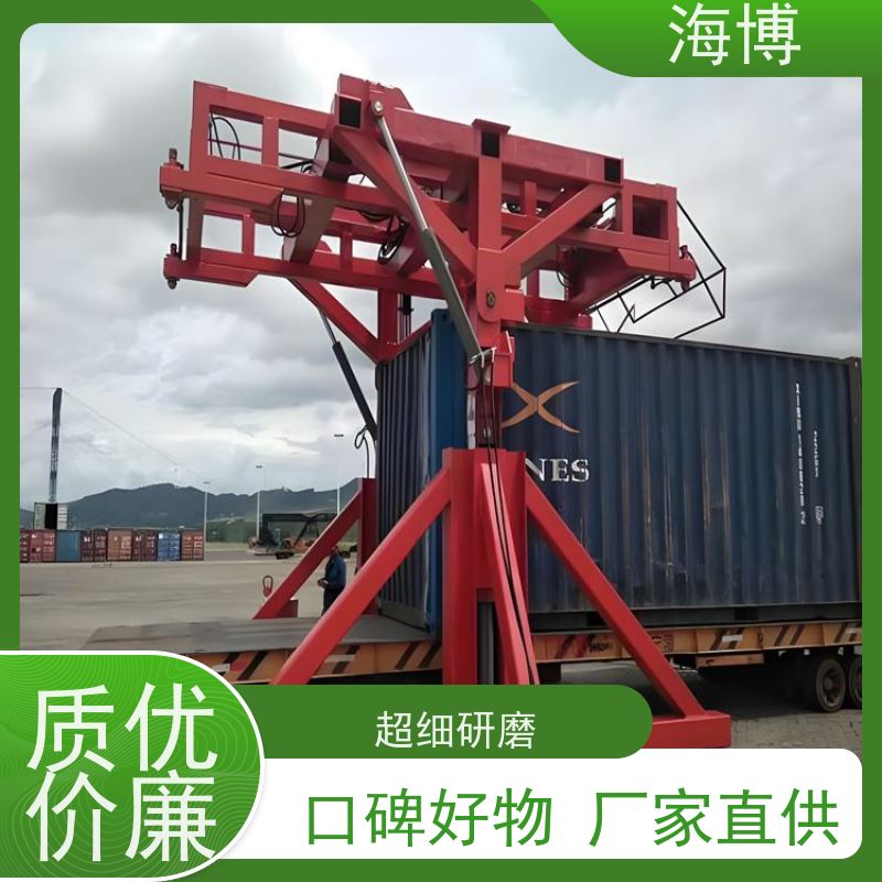 海博 结构坚固耐用 可定制化设计 移动式 物流仓储翻转设备