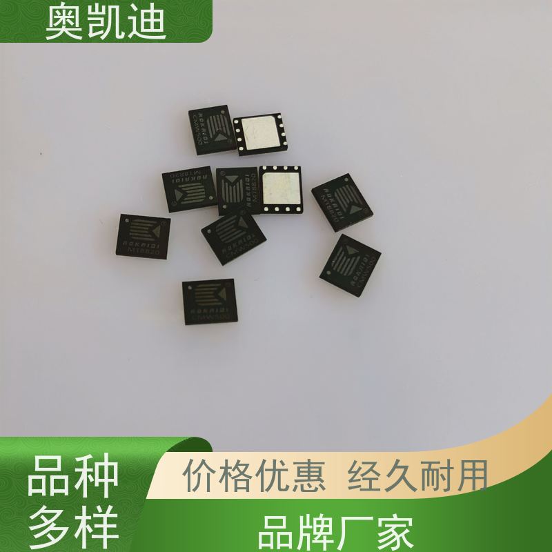 奥凯迪SMD封装通信测试卡安立终端设备生产测试