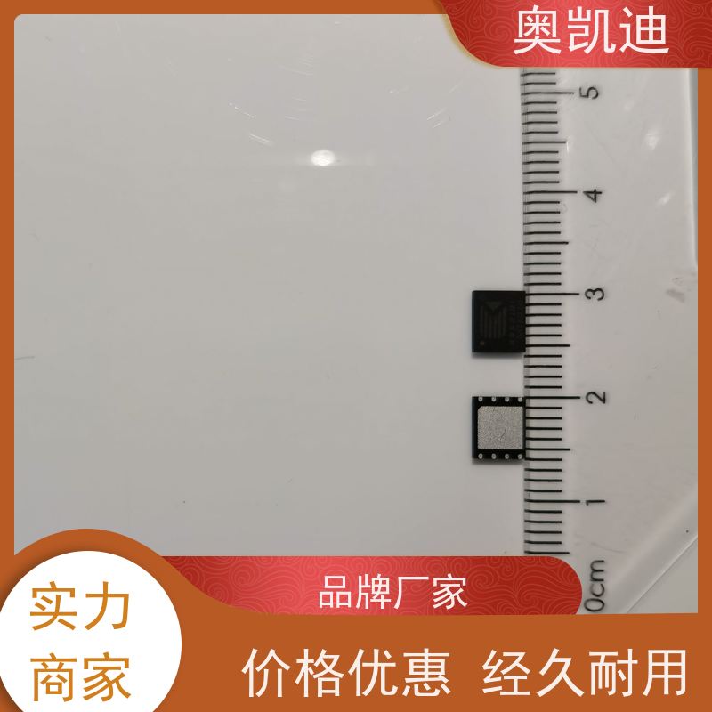 奥凯迪SMD封装电信测试卡中国联通无线射频测试
