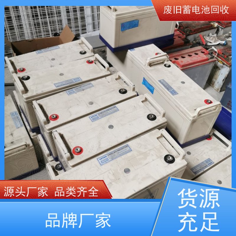 回收蓄电池 铅酸免维护12V24AH 上门收货 现款结算