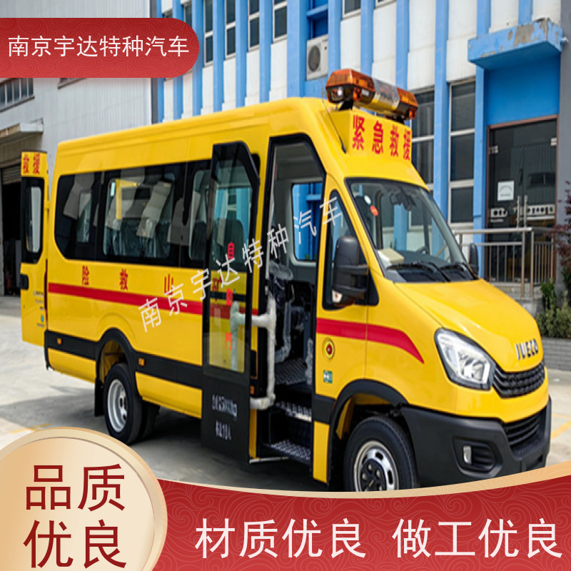 依维柯M2-39救险车紧急救援车气防车排量3.0