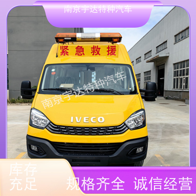 依维柯牌矿山救援装备车气体防护车型号：NJ5056XXHJ2E油耗11.3