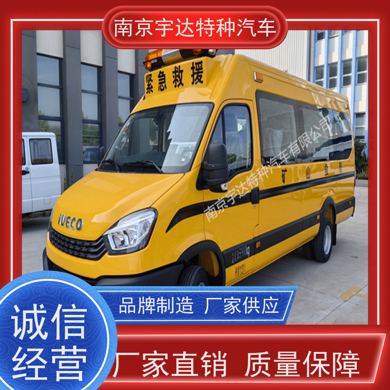 依维柯M2-39救险车矿山救援装备车气体防护车柴油排量3.0