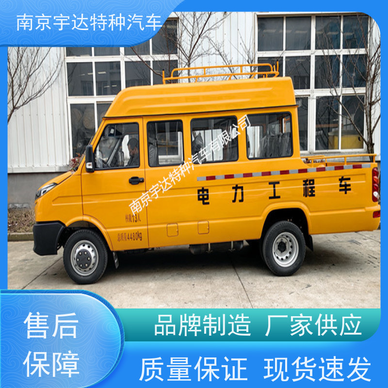 13座电力工程车 供水检修车 6000大卡空调 全国包上户