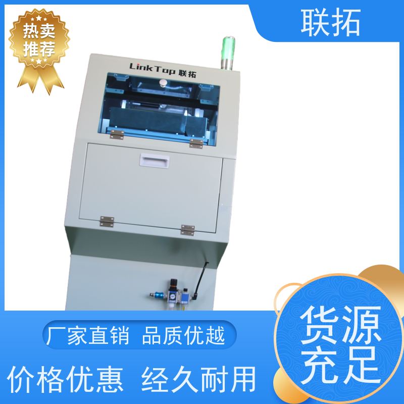 联拓视觉点数机 小物料计数 适用于多个行业包装