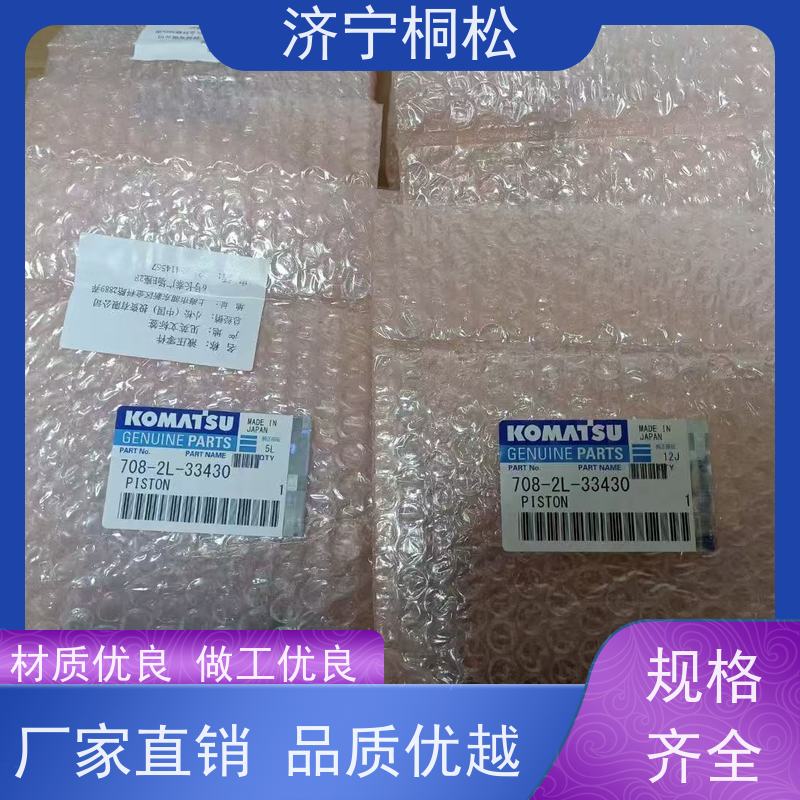 济 宁桐松 适用于PC240 主控制阀安全吸油阀 品质保证 根据机型提供