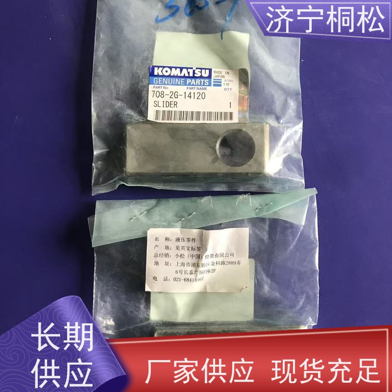 济 宁桐松 适用于PC240 主控制阀卸荷阀 从业10余年，欢迎沟通交流