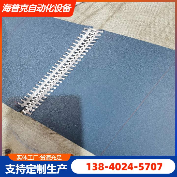 海普克 支持加工 饼干糖果生产线 输送带 小型食品粮食