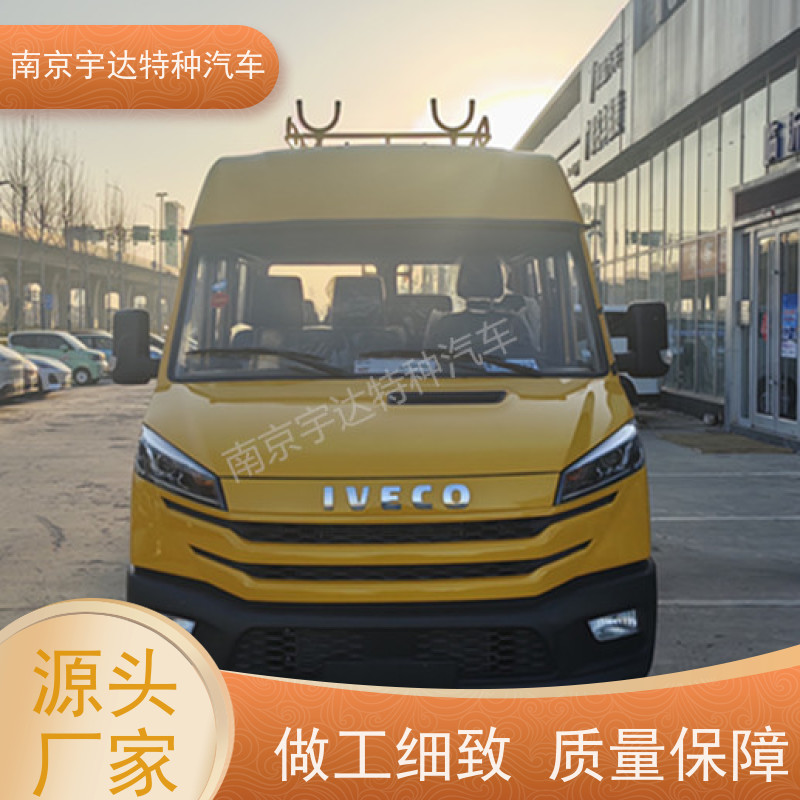 依维柯得意工程车 市政管道抢修车 6-9座 6-9人 全国质保