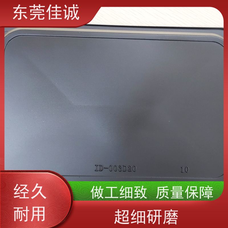 佳诚实业 食品保鲜用 广东贴体盘厂家 货源充足