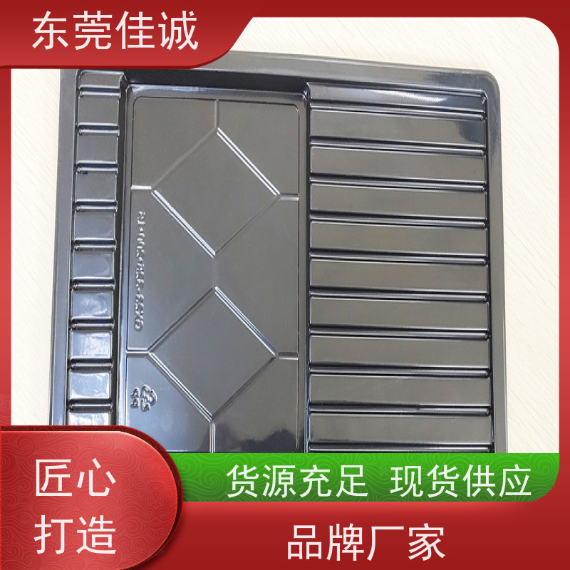东莞佳诚 高阻隔 的 牛肉贴体包装托盒 20年厂家