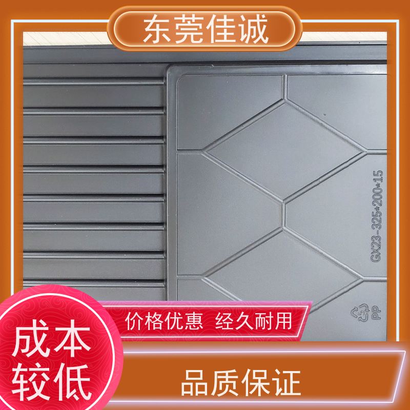 佳诚实业 食品保鲜用 海鲜贴体包装盒 厂家直供 