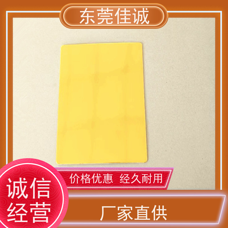 东莞佳诚 保鲜保质 食品贴体包装托盘 厂家供应