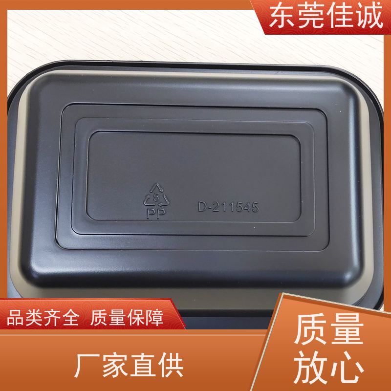 佳诚厂家 保鲜保质 牛排贴体包装托盘 港资企业