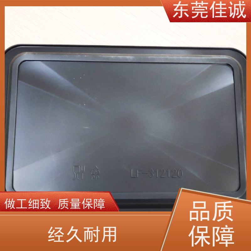 东莞佳诚 食品保鲜用 广东贴体盘厂家 快速发货 