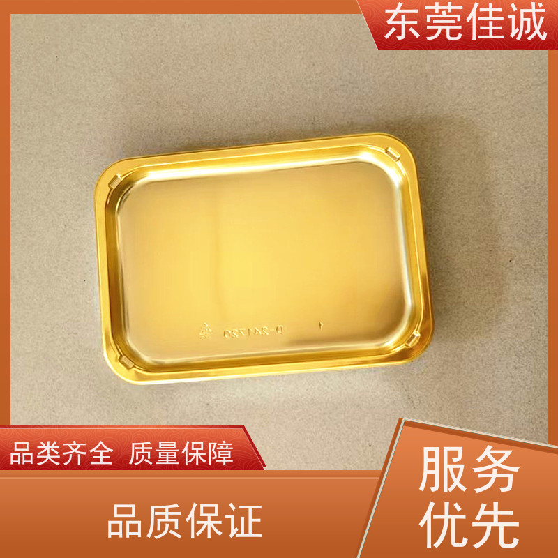 东莞佳诚 食品保鲜用 肉制品贴体包装盘 厂家供应
