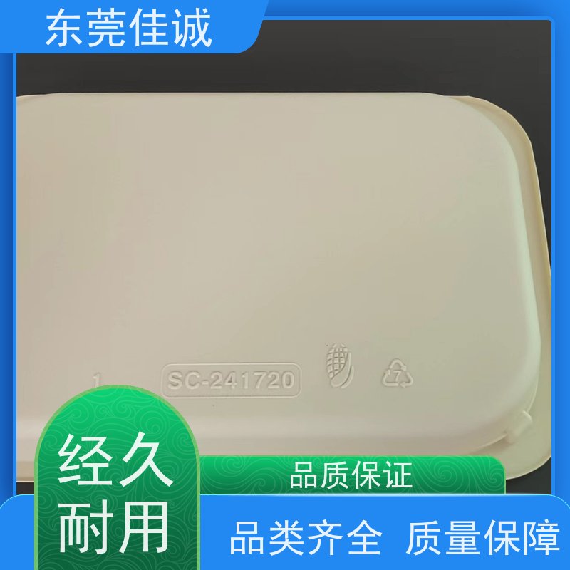 东莞厂家 保鲜保质 水产品贴体包装盒 港资企业