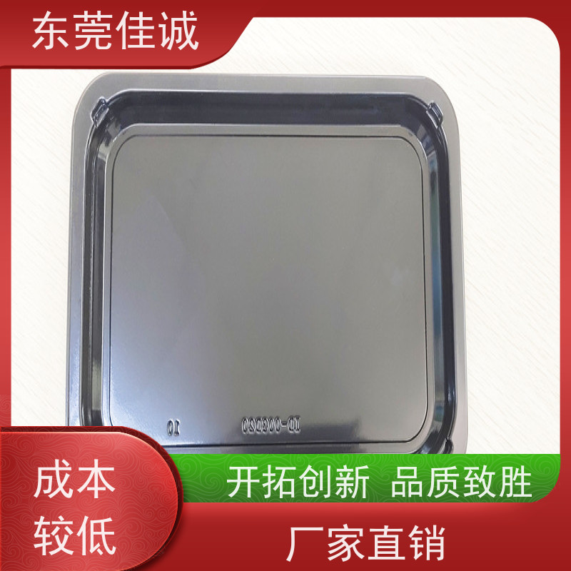 佳诚实业 食品保鲜用 牛排贴体包装托盒 厂家供应