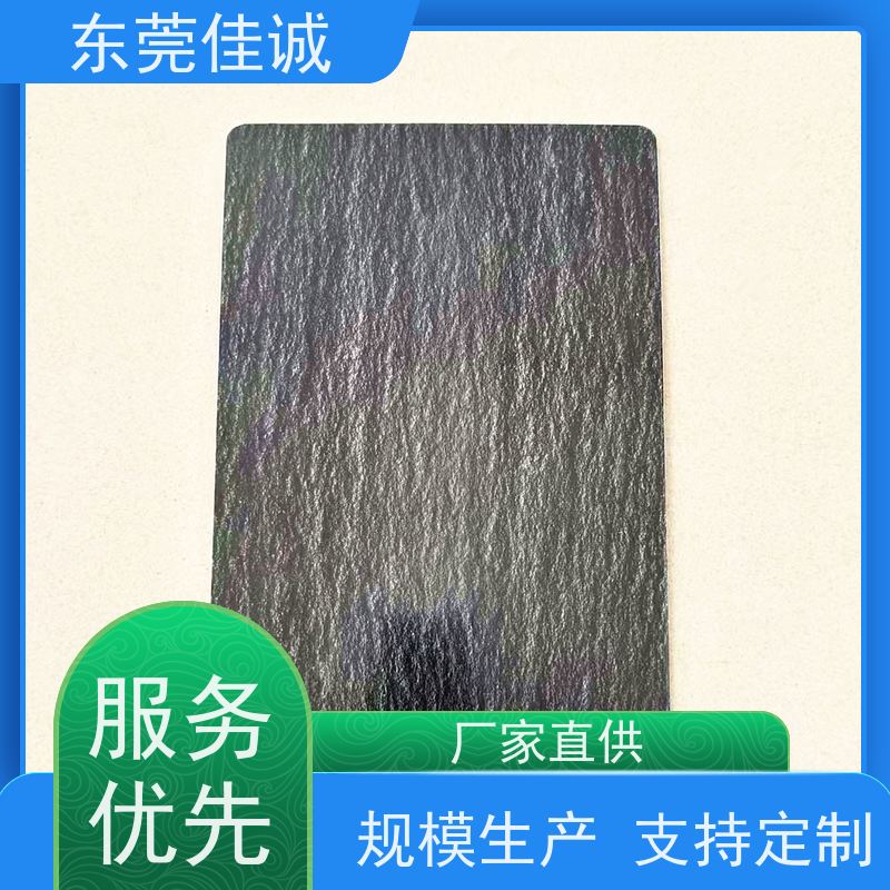佳诚实业 食品保鲜用 肉制品贴体包装盒 厂家直供 