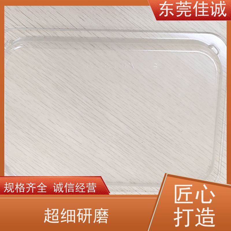 东莞佳源 食品保鲜用 肉类贴体包装盘 货源充足