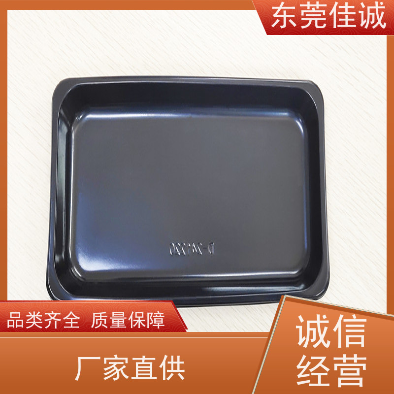 东莞佳源 食品保鲜用 水产品贴体包装盒 快速发货 