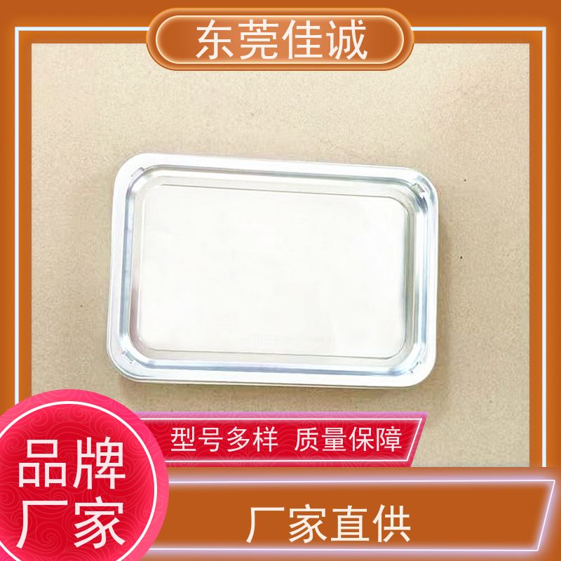 佳诚实业 保鲜保质 牛肉贴体包装托盒 快速发货 