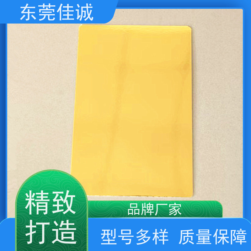 东莞佳诚 食品包装用 广东贴体盒厂家 退换服务