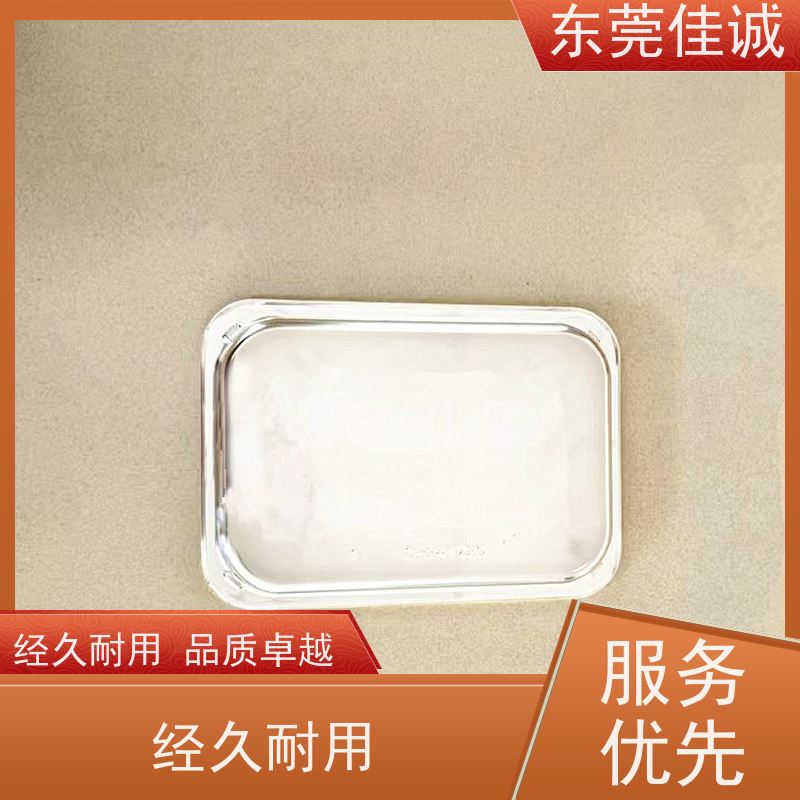 东莞佳诚 F-D-A证书 牛排贴体包装托盘 物美价廉