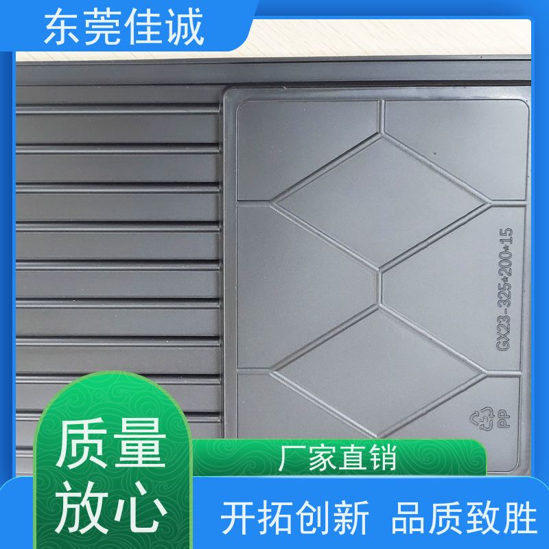 东莞厂家 食品保鲜用 牛排贴体包装盒 货源充足
