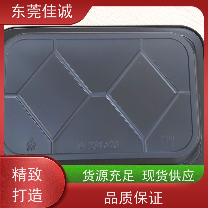 东莞厂家 高阻隔 的 牛肉贴体包装托盒 退换服务