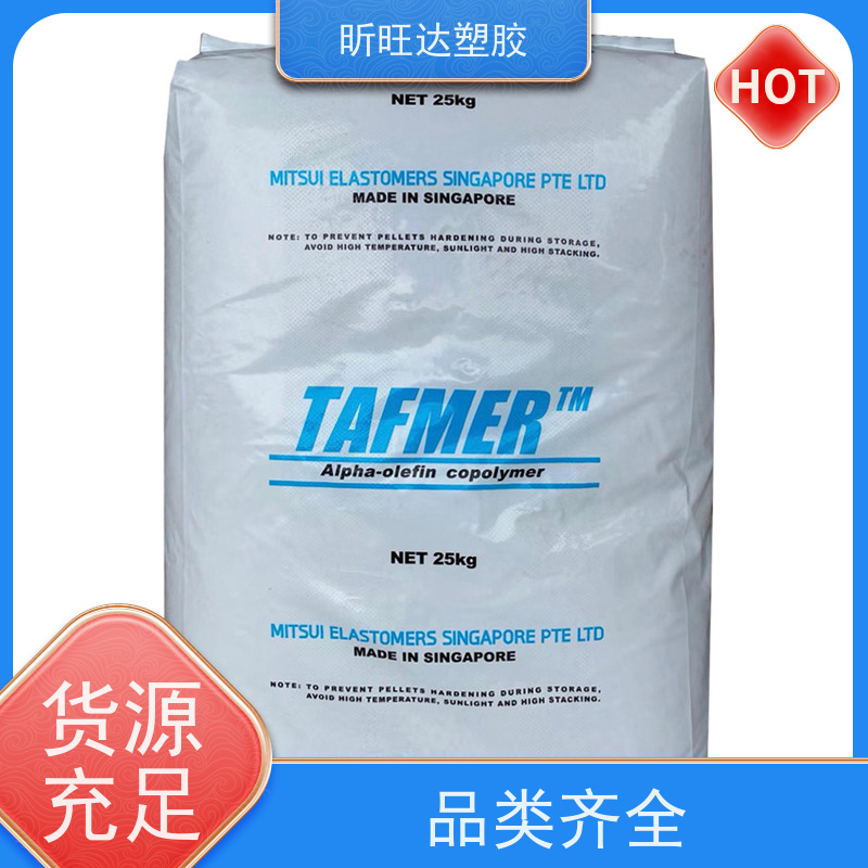 美国埃克森美孚抗紫外线POE 阻燃性用于电线电缆工业