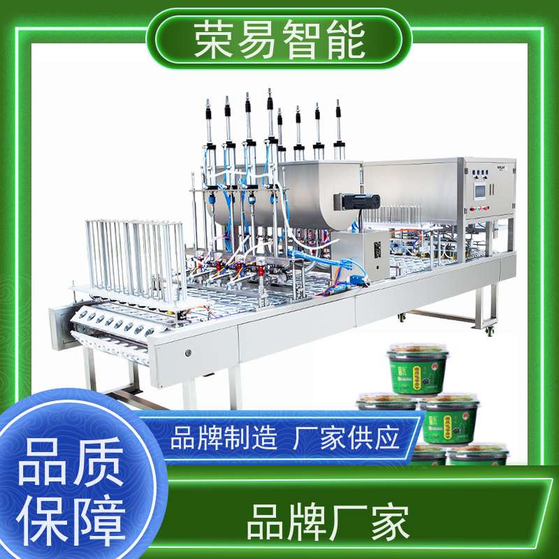 荣易智能全自动 碗装食品 酸菜鱼 牛奶 顶盖封膜机