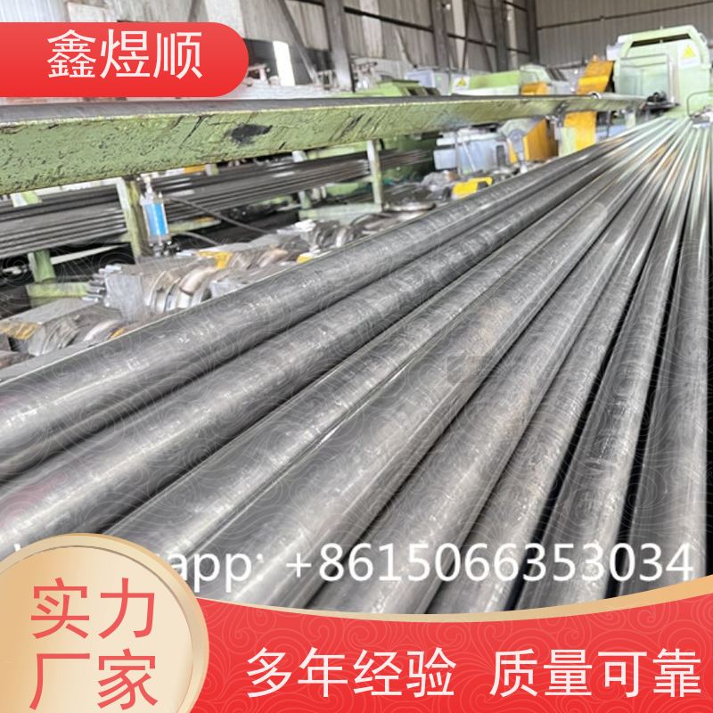 鑫煜顺 冷拉精密管 长期生产供应 承接大型工程